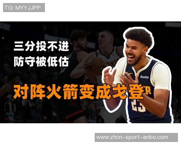 卡梅隆约翰逊受伤加剧掘金锋线困境球队面临更大挑战 卡梅隆约翰逊受伤加剧掘金锋线困境球队面临更大挑战