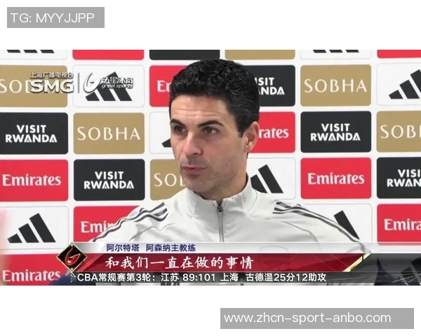 瓜帅谈马雷斯卡离任感慨成功之路艰辛塔帅在阿森纳初期也曾面临挑战