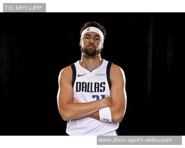 独行侠招募克莱承诺首发若让其替补恐影响心态与表现